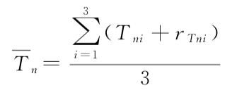 n個(gè)校準(zhǔn)點(diǎn)相關(guān)色溫計(jì)算式